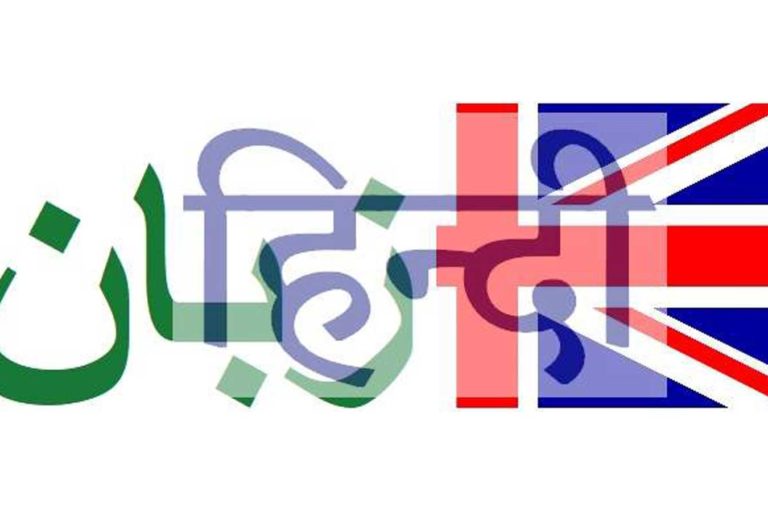 पारसी - हिंदी - अंग्रेजी