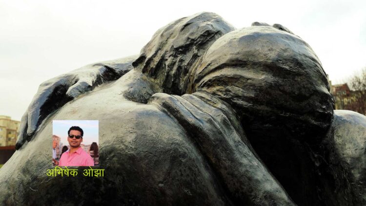 क्षमाभाव forgiveness