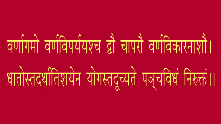 संस्कृत संस्कृति संस्कार