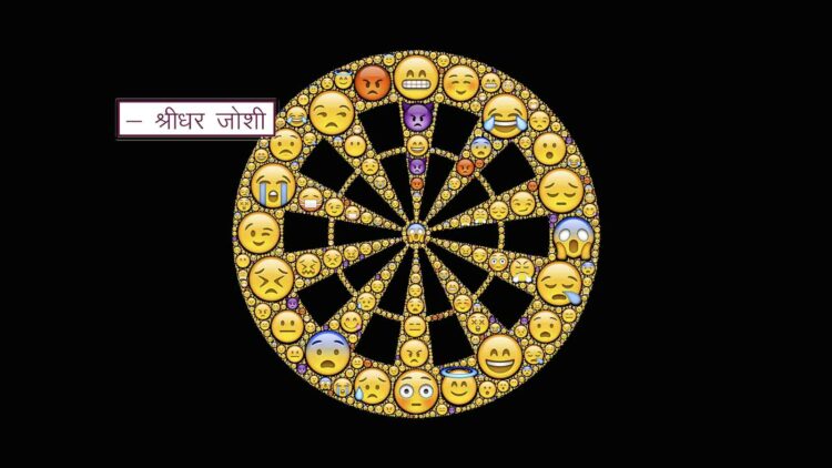 ममता और निर्ममता