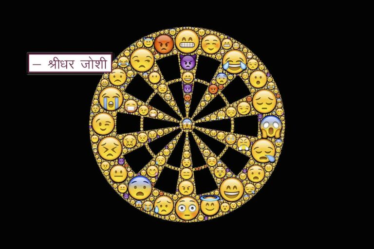 ममता और निर्ममता