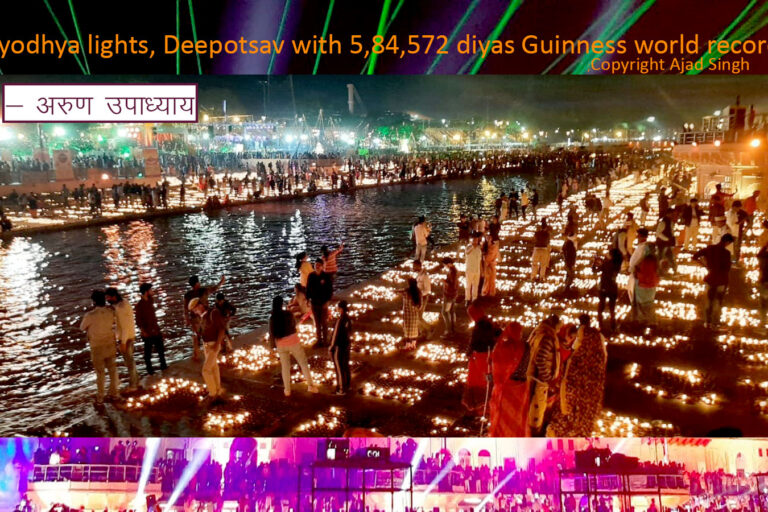 Ayodhya lights, Deepotsav with 5,84,572 diyas Guinness world record. November 2020. (C) Ajad Singh, Ayodhya