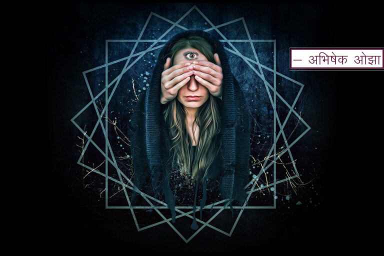 विमूढा नानुपश्यन्ति पश्यन्ति ज्ञानचक्षुष: