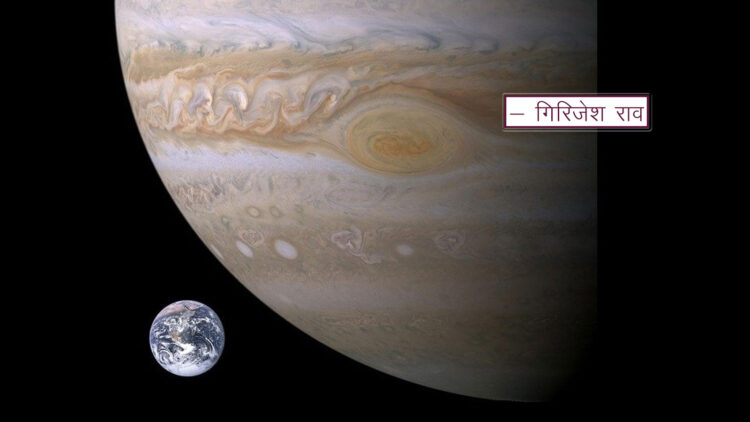 भारती संवत संवत्सर नाम