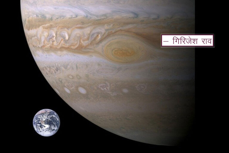 भारती संवत संवत्सर नाम