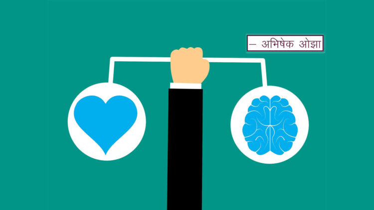 Detachment अनासक्ति निर्णय कर्म