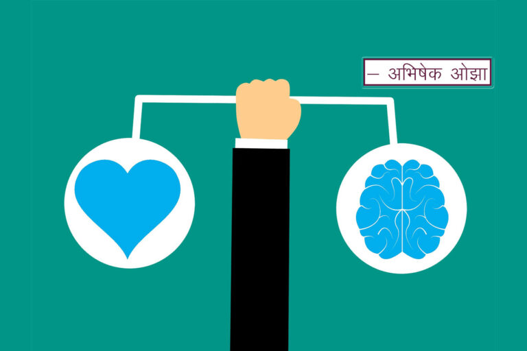 Detachment अनासक्ति निर्णय कर्म