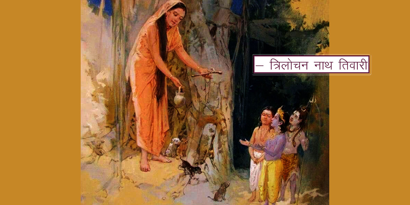 सहज न समुझे कोय, तन्त्र के शिव-स्वरुप गुरु दत्तात्रेय आविर्भाव दिवस