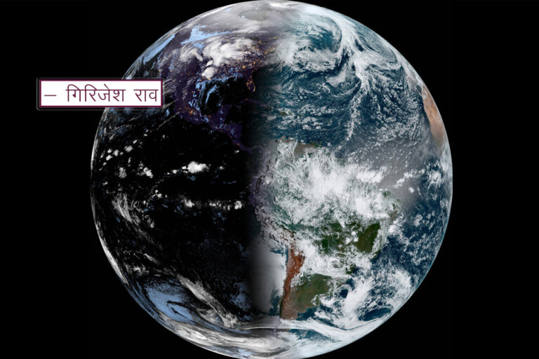 भारती सम्वत प्रस्ताव - गिरिजेश राव - vernalequinox-e