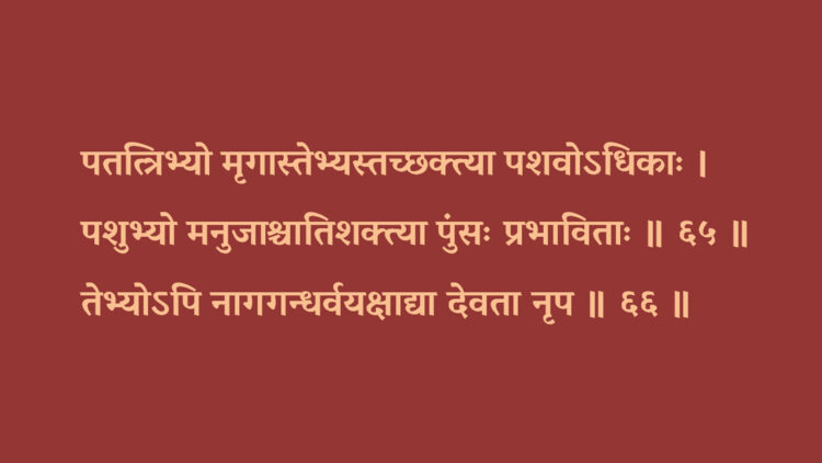 Have-talks-with-your-children vishnu puran