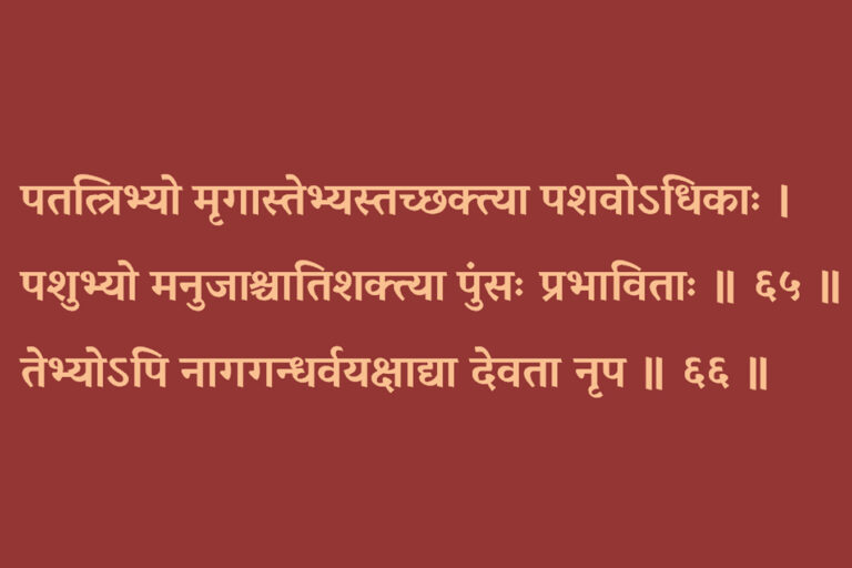 Have-talks-with-your-children vishnu puran