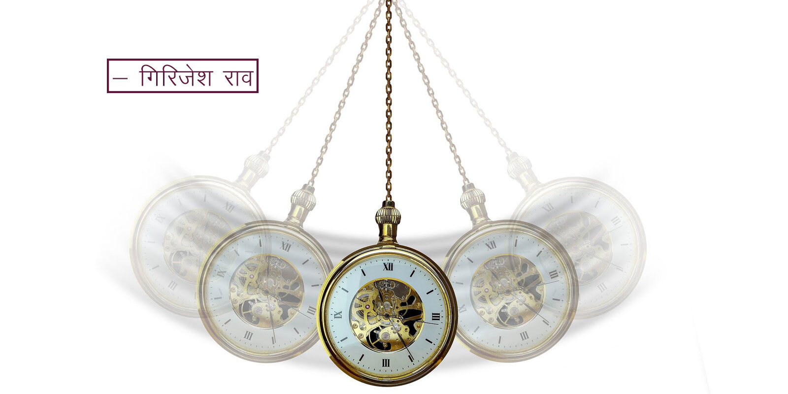 भारती संवत परम्परा से