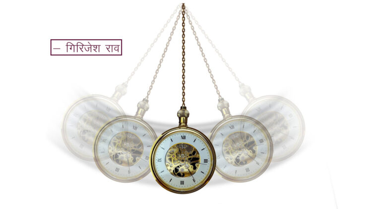 भारती संवत परम्परा से