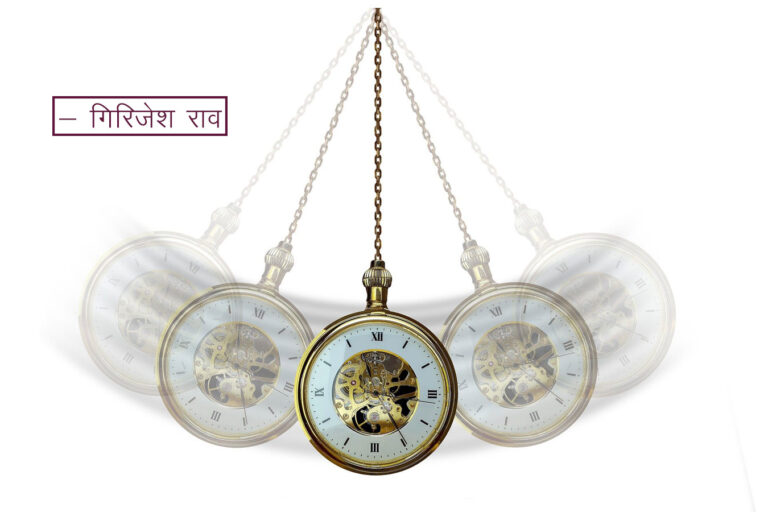 भारती संवत परम्परा से