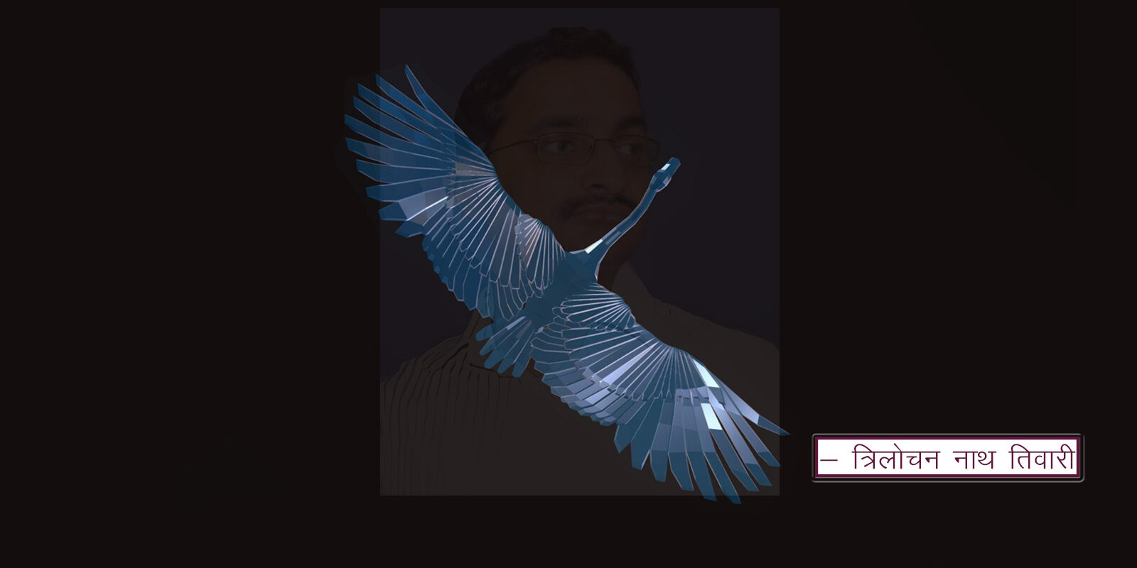 सोऽहं हंसः