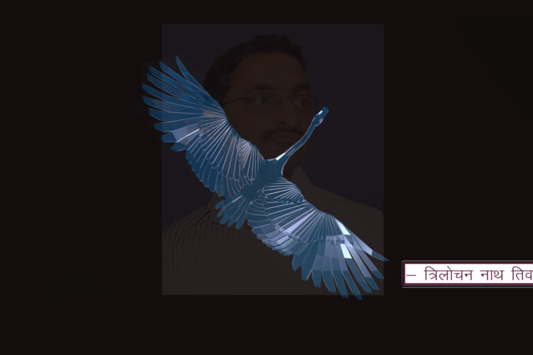 सोऽहं हंसः