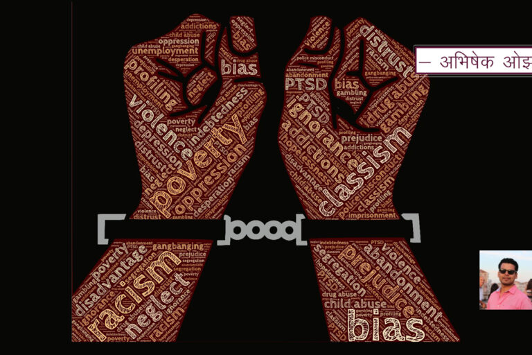 निजपक्ष पक्षपात Myside bias