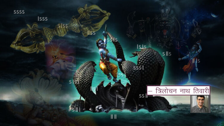 सा प्रकाश्या सदा बुधैः। इन्द्रवज्रा। उपेन्द्रवज्रा।