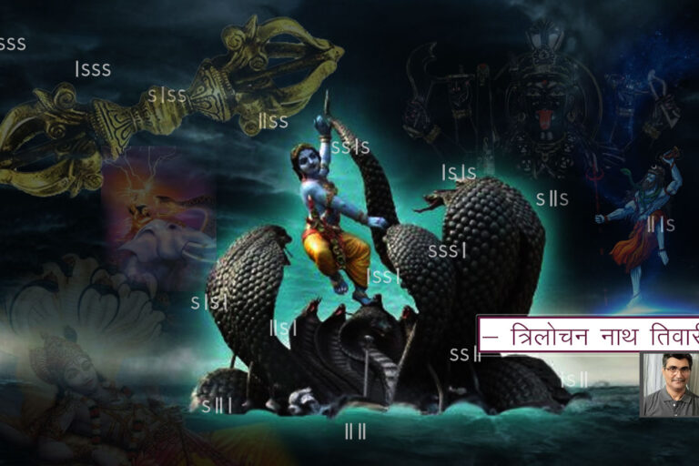 सा प्रकाश्या सदा बुधैः। इन्द्रवज्रा। उपेन्द्रवज्रा।