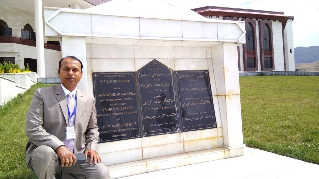 Afghan Parliament