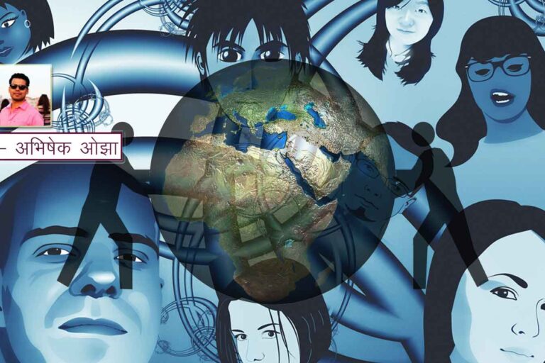 Social identity theory, US vs THEM